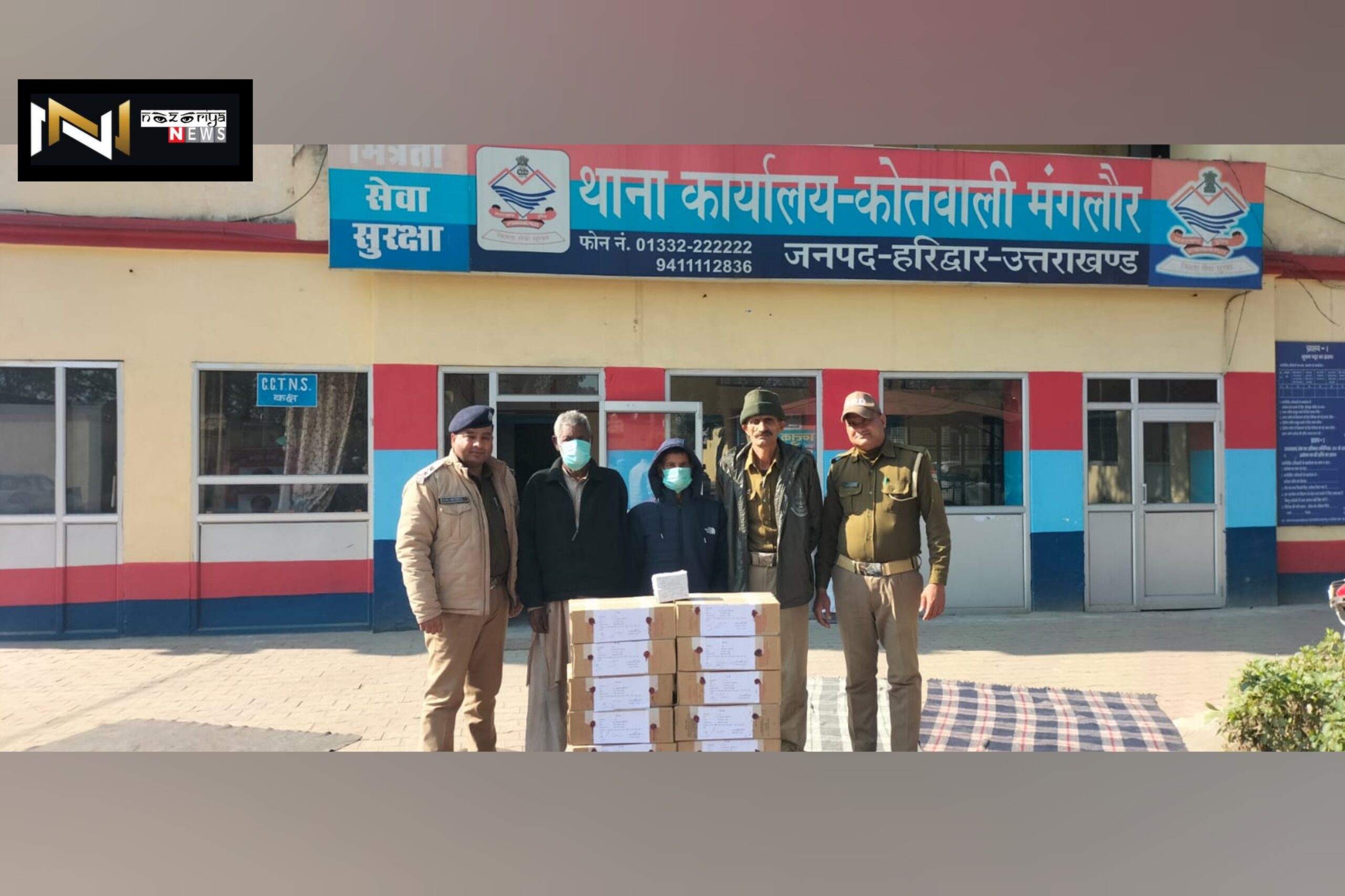 Mangalore: 14 पैटी देशी शराब माल्टा ब्राड सहित दो तस्कर दबोचे Mangalore: 14 पैटी देशी शराब माल्टा ब्राड सहित दो तस्कर दबोचे