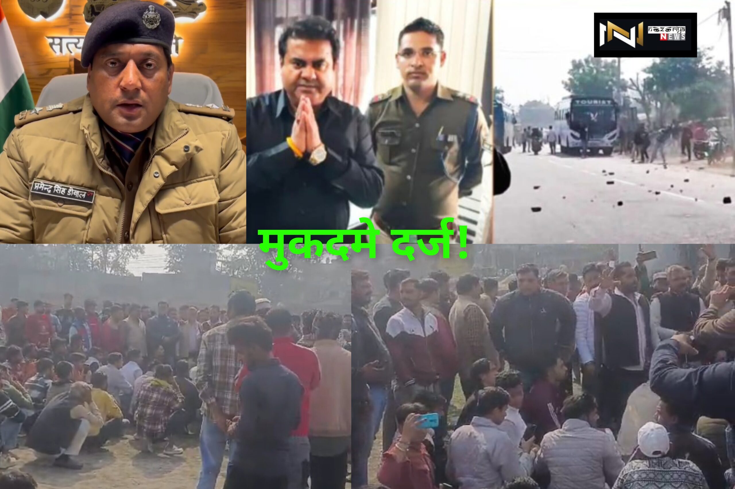 Haridwar: लक्सर घटना पर पुलिस का कड़ा एक्शन, विधायक उमेश कुमार समेत कईयों पर मुकदमा दर्ज