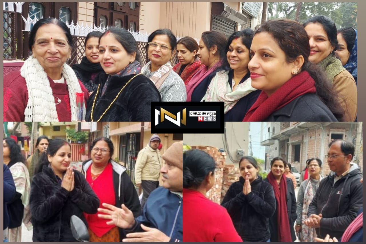 Roorkee: कांग्रेस प्रत्याशी पूजा गुप्ता ने नगर निगम क्षेत्र के अनेक वार्डों में किया जनसंपर्क, मांगे वोट Roorkee: कांग्रेस प्रत्याशी पूजा गुप्ता ने नगर निगम क्षेत्र के अनेक वार्डों में किया जनसंपर्क, मांगे वोट