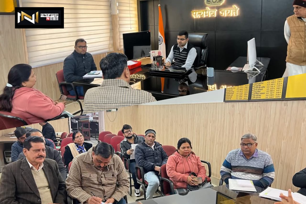 Nikay chunav: ज्वाइंट मजिस्ट्रेट ने नगर निगम चुनाव को लेकर ली बैठक, 21 जनवरी को 5 बजे के बाद चुनाव प्रचार पूर्णतः प्रतिबंध
