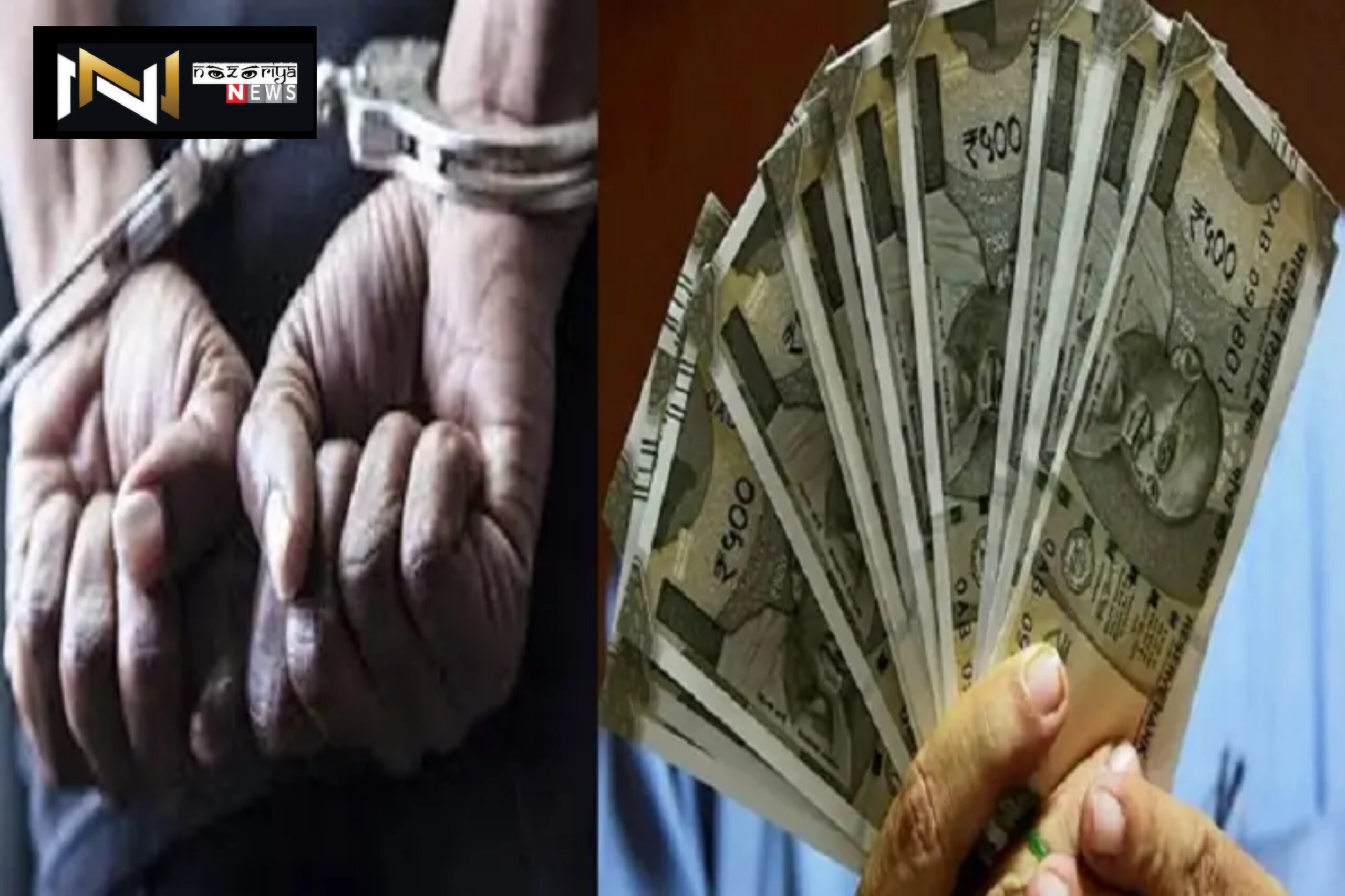 Dehradun: सहायक समाज कल्याण अधिकारी 10,000 रिश्वत लेते हुए रंगेहाथ गिरफ्तार Dehradun: सहायक समाज कल्याण अधिकारी 10,000 रिश्वत लेते हुए रंगेहाथ गिरफ्तार