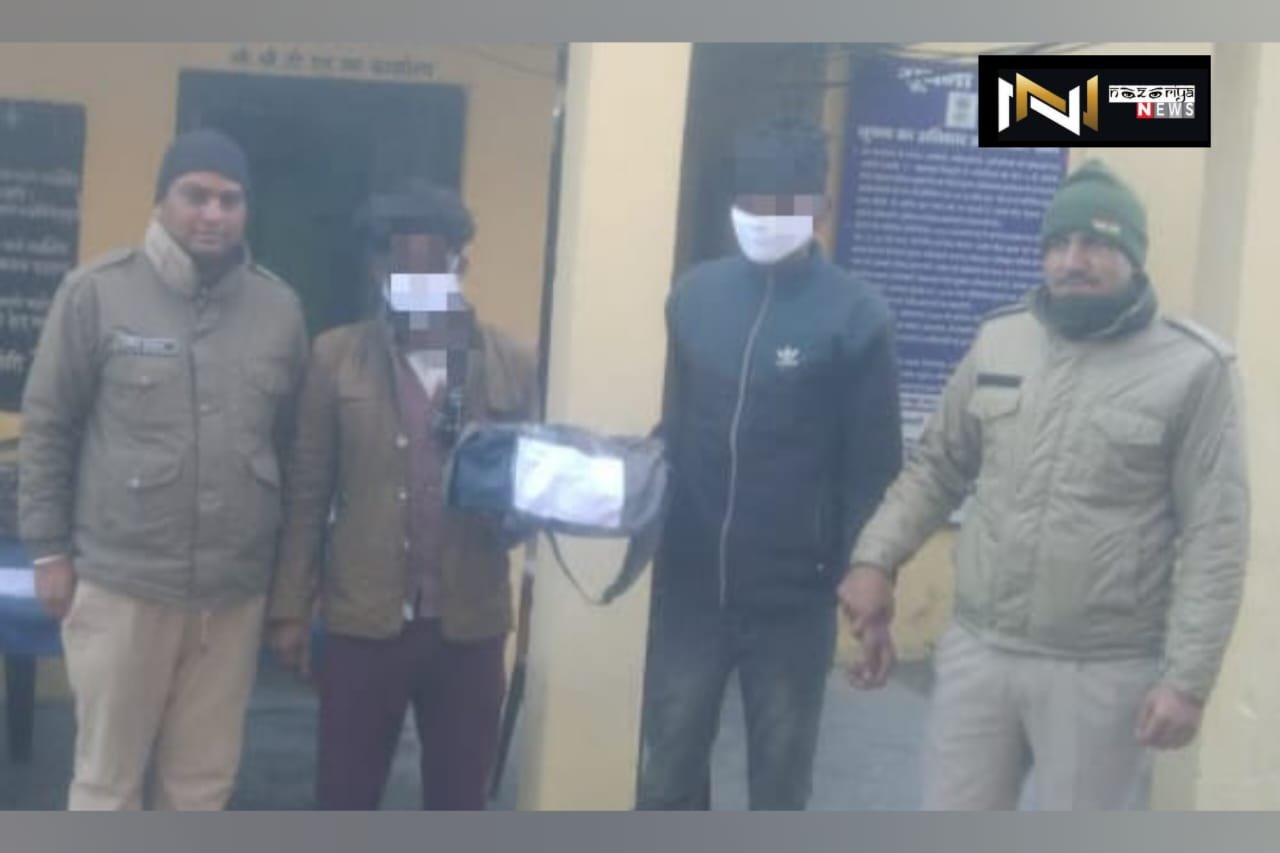 Uttarakhand: चरस की तस्करी कर रहे 2 युवक गिरफ्तार Uttarakhand: चरस की तस्करी कर रहे 2 युवक गिरफ्तार