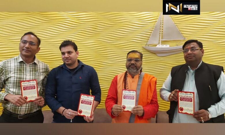 Roorkee: 80वां अखिल भारतीय ज्योतिष सम्मेलन एक मार्च से होगा आयोजित: आचार्य रमेश सेमवाल Roorkee: 80वां अखिल भारतीय ज्योतिष सम्मेलन एक मार्च से होगा आयोजित: आचार्य रमेश सेमवाल