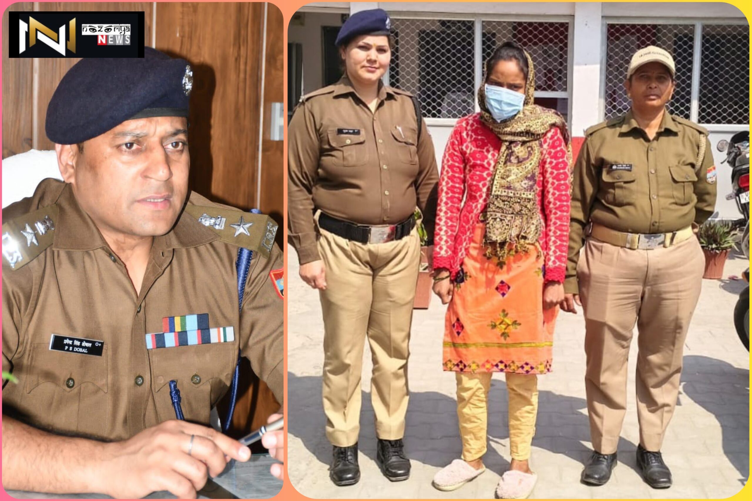 Haridwar: रिश्तों को कलंकित करने वाली खौफनाक घटना का खुलासा, जुड़वा बच्ची हत्या प्रकरण में कलयुगी माँ गिरफ्तार Haridwar: रिश्तों को कलंकित करने वाली खौफनाक घटना का खुलासा, जुड़वा बच्ची हत्या प्रकरण में कलयुगी माँ गिरफ्तार