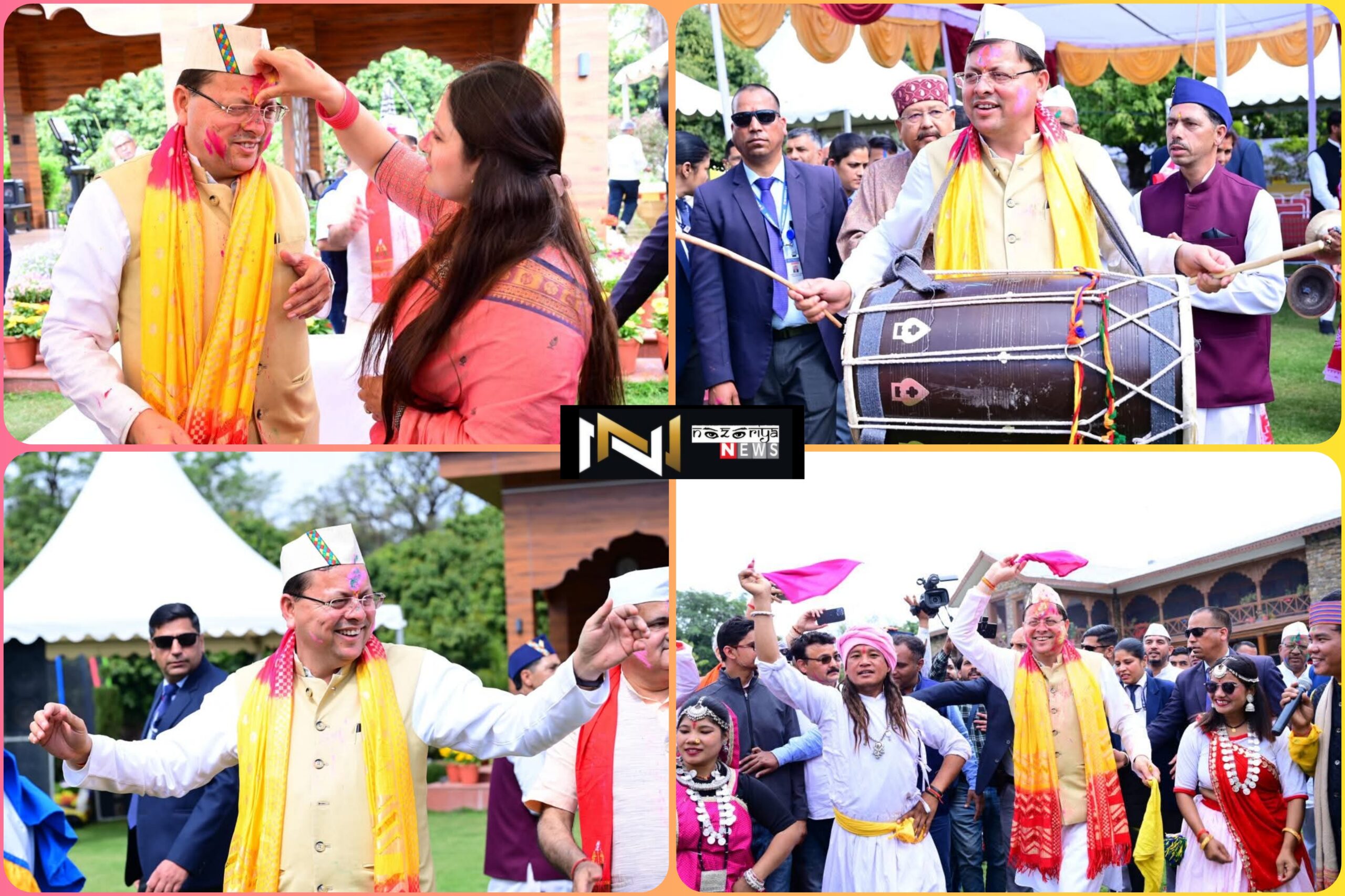 Uttarakhand: मुख्यमंत्री आवास में आयोजित हुआ होली मिलन कार्यक्रम, मुख्यमंत्री ने दी होली पर्व की शुभकामनायें Uttarakhand: मुख्यमंत्री आवास में आयोजित हुआ होली मिलन कार्यक्रम, मुख्यमंत्री ने दी होली पर्व की शुभकामनायें