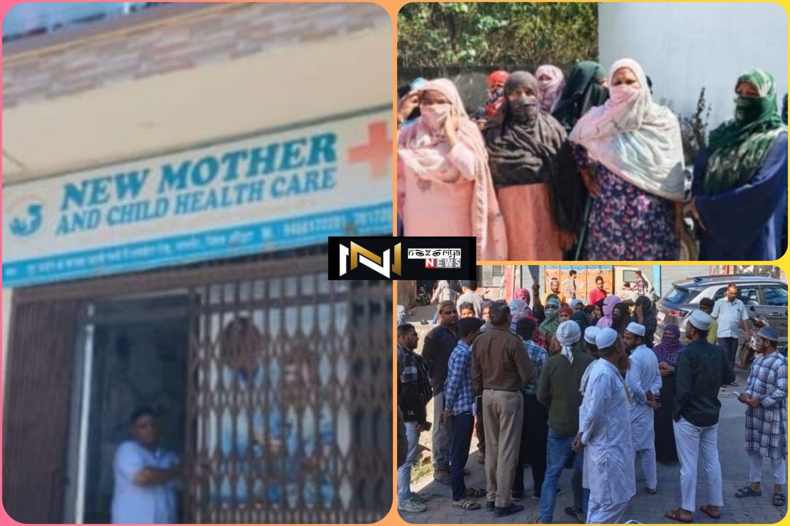 Mangalore: निजी अस्पताल में उपचार के दौरान महिला की मौत, चिकित्सकों पर लापरवाही के आरोप, परिजनों ने जमकर कांटा हंगामा Mangalore: निजी अस्पताल में उपचार के दौरान महिला की मौत, चिकित्सकों पर लापरवाही के आरोप, परिजनों ने जमकर कांटा हंगामा