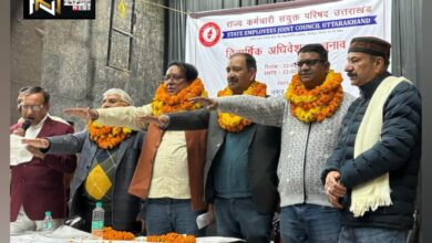 Dehradun: राज्य कर्मचारी संयुक्त परिषद उत्तराखंड का द्विवार्षिक अधिवेशन देहरादून में हुआ संपन्न