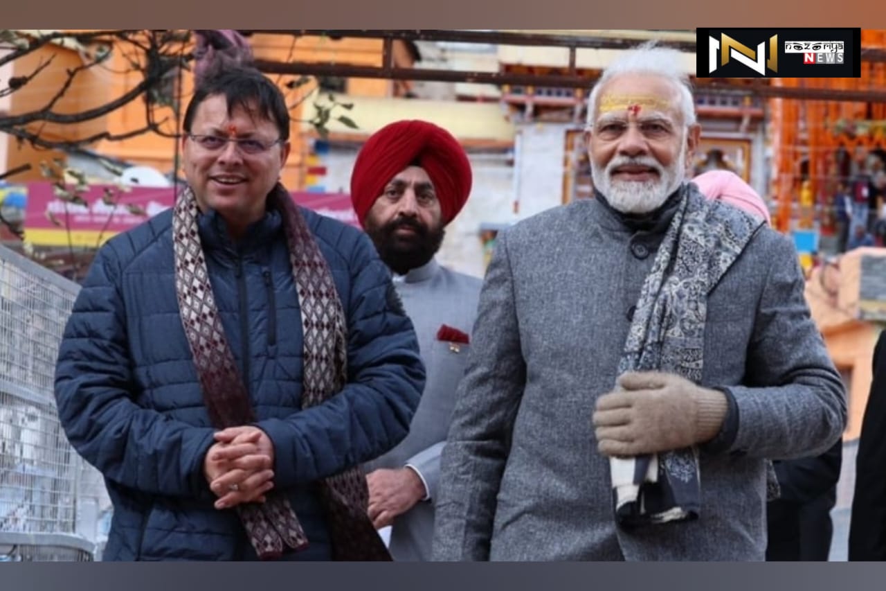 Uttarakhand: पीएम के दौरे से ठीक पहले केंद्र ने उत्तराखंड को दी सौगात, सोनप्रयाग से केदारनाथ तक रोपवे परियोजना- पर्वतमाला परियोजना के विकास को मंजूरी Uttarakhand: पीएम के दौरे से ठीक पहले केंद्र ने उत्तराखंड को दी सौगात, सोनप्रयाग से केदारनाथ तक रोपवे परियोजना- पर्वतमाला परियोजना के विकास को मंजूरी