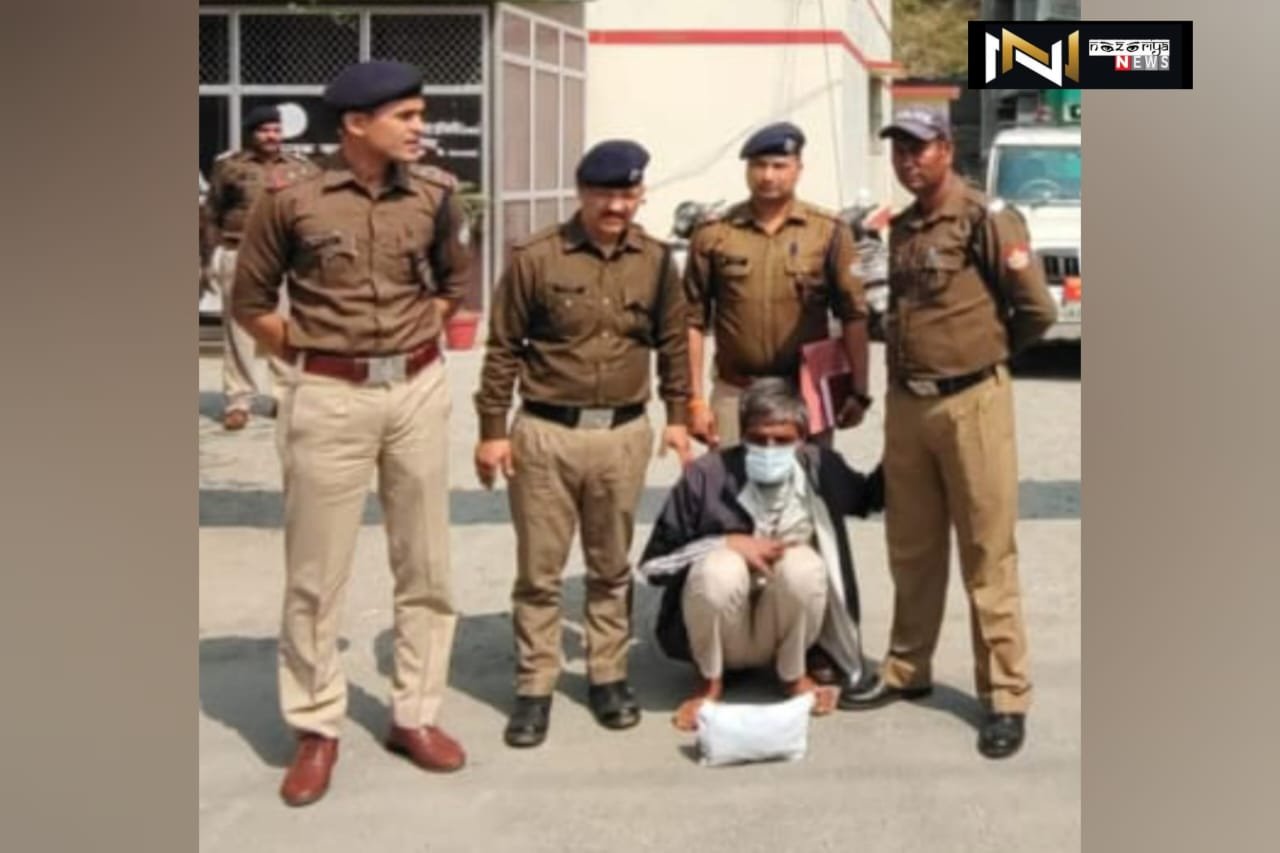 Uttarakhand: पुलिस ने नशे की तस्करी में एक हरियाणा के तस्कर को 1 किलो 404 ग्राम चरस के साथ किया गिरफ्तार