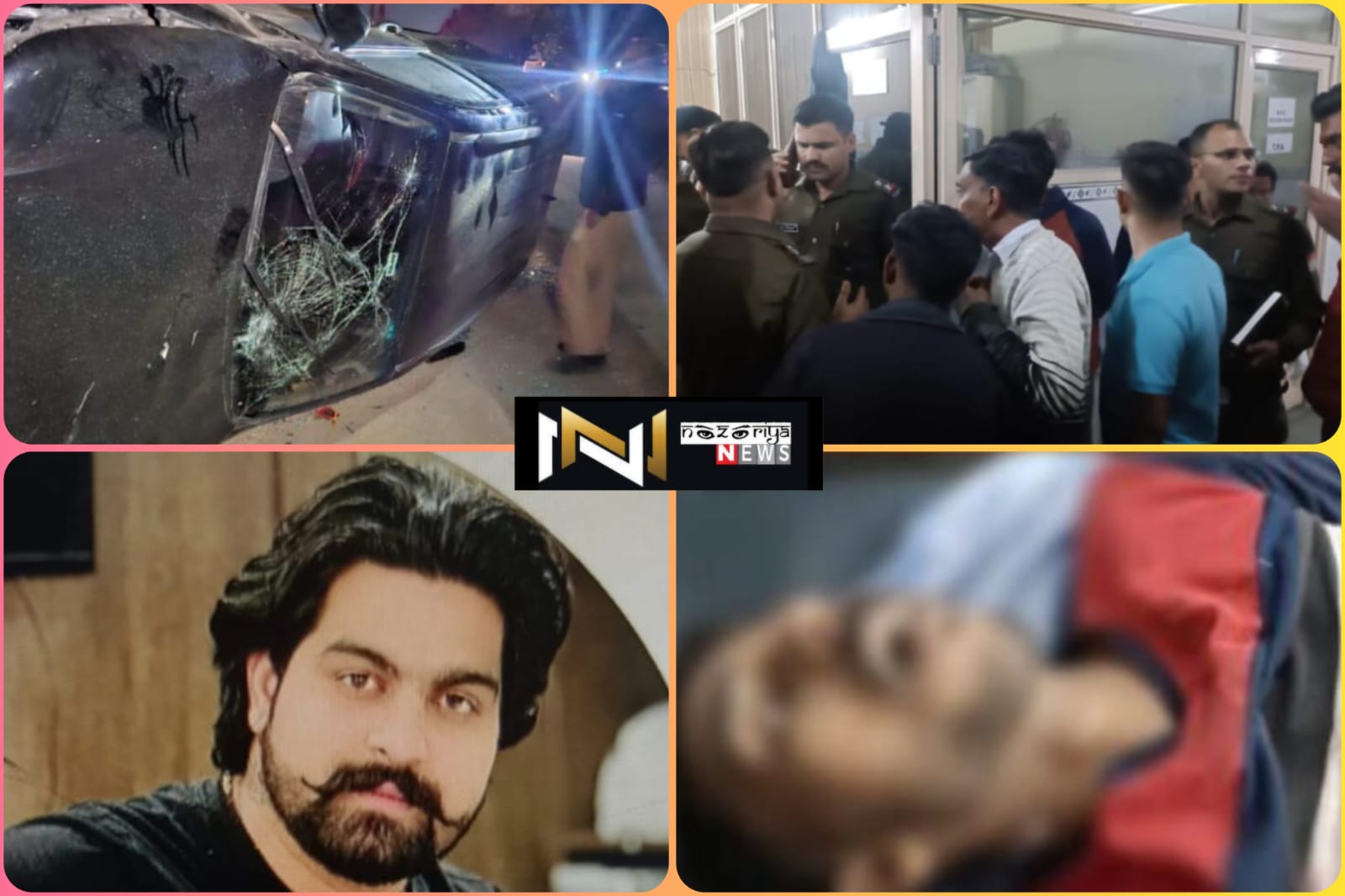 Haridwar: पथरी थाना क्षेत्र में दो गुटों में झड़प के बाद चली गोली, एक की मौत एक घायल