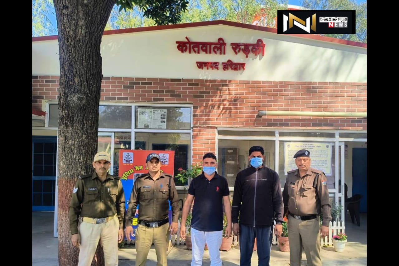 Firing case: विधायक कैंप ऑफिस फायरिंग मामला, 2 गिरफ्तार