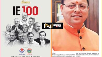 Uttarakhand: 100 ताकतवर भारतीयों की लिस्ट में जाने मुख्यमंत्री धामी, कौन से स्थान पर?