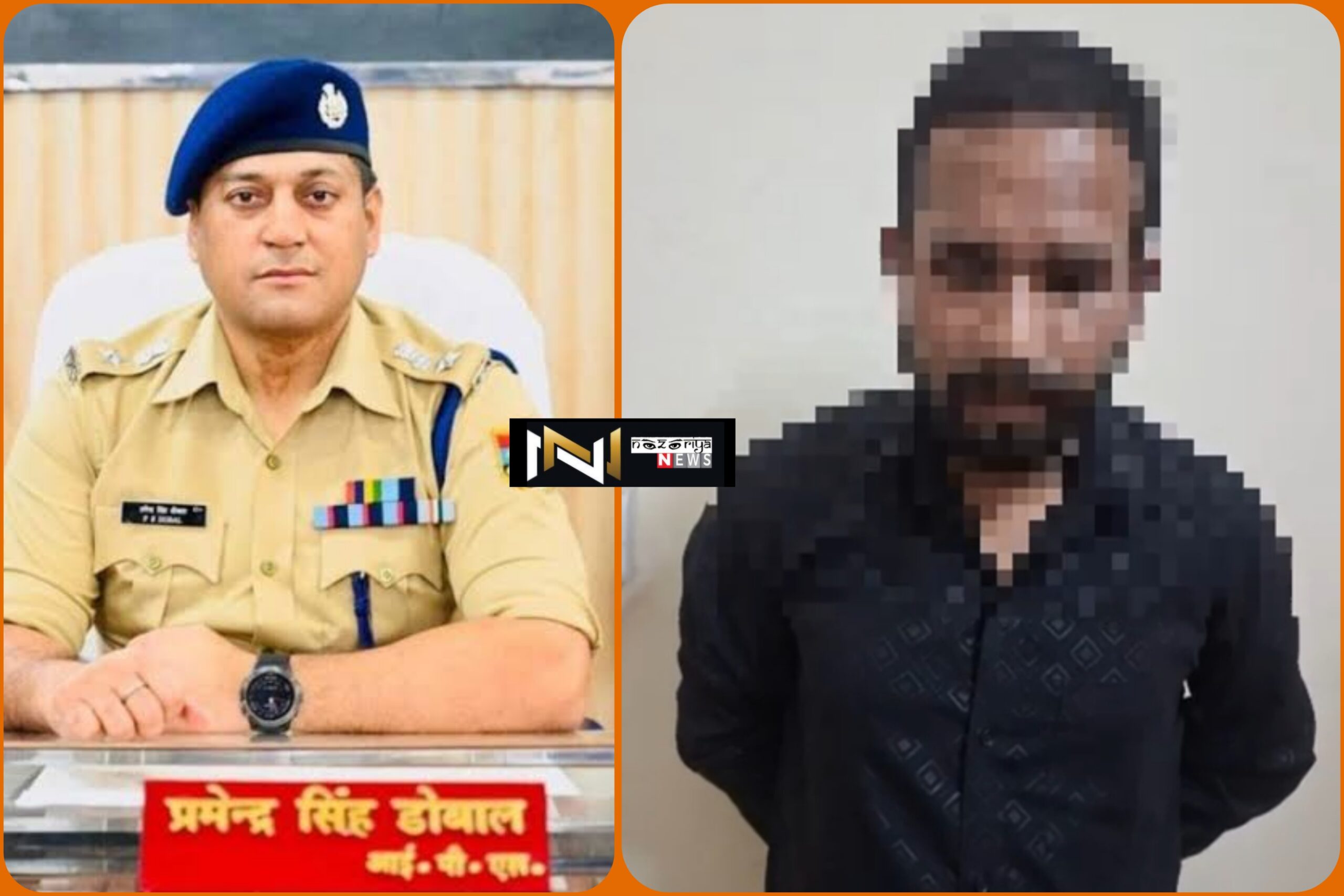 Haridwar: रहस्यमई घटना से हरिद्वार पुलिस ने उठाया पर्दा, युवक की मौत का मातम मना रहा था परिवार, 8 दिन पुलिस ने सकुशल किया बरामद Haridwar: रहस्यमई घटना से हरिद्वार पुलिस ने उठाया पर्दा, युवक की मौत का मातम मना रहा था परिवार, 8 दिन पुलिस ने सकुशल किया बरामद