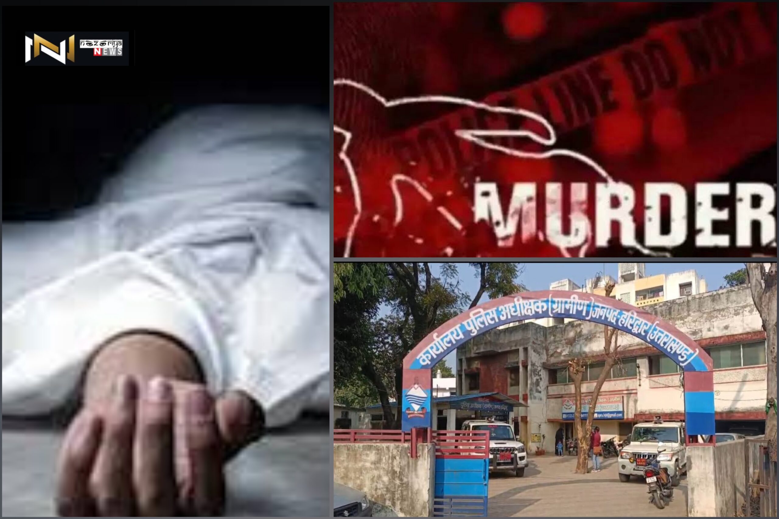 Mangalore: कलयुगी पुत्र ने फावड़ा मार, पिता की कर दी हत्या