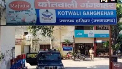 Roorkee: घर से बिना बताए लापता हुई महिला व उसके पुत्री को कोतवाली गंगनहर पुलिस ने सकुशल किया बरामद