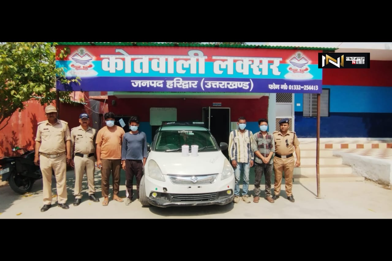 Laksar: जंगली जानवारो का शिकार कर उनके मांस की तस्करी करने वाले 4 आरोपी गिरफ्तार, 220 किग्रा नील गाय का मांस व मास काटने के उपकरण बरामद