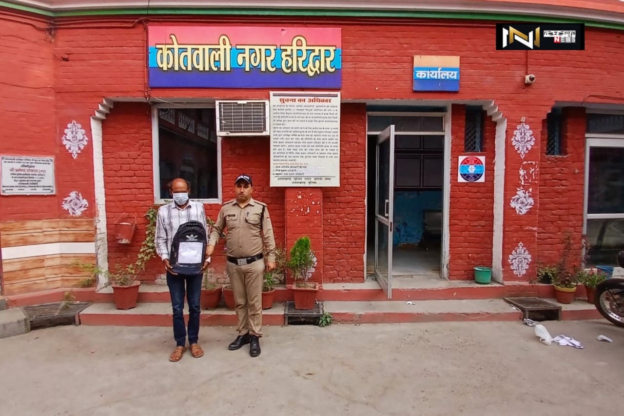 Haridwar: 1 किलो 300 ग्राम अवैध गांजे के साथ 1आरोपी गिरफ्तार Haridwar: 1 किलो 300 ग्राम अवैध गांजे के साथ 1आरोपी गिरफ्तार