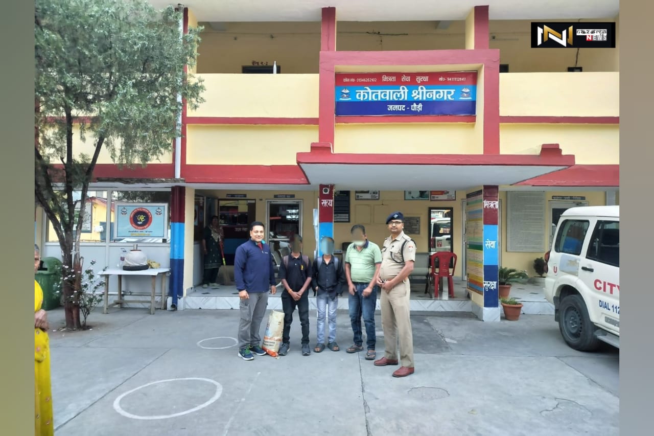 Uttarakhand: घर से बिना बताये गये 2 नाबालिग बच्चों को पुलिस ने चंद घंटो में ही सकुशल किया बरामद,  परिजनों को  किया सुपुर्द