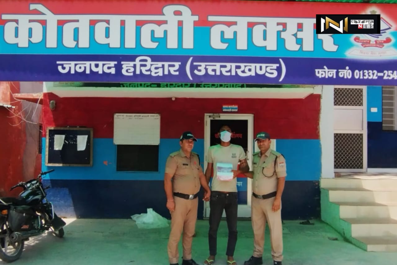 Laksar: नशा तस्कर के खिलाफ पुलिस की कार्यवाही जारी, अवैध नशीले 200 इंजेक्शनों के साथ 1आरोपी गिरफ्तार