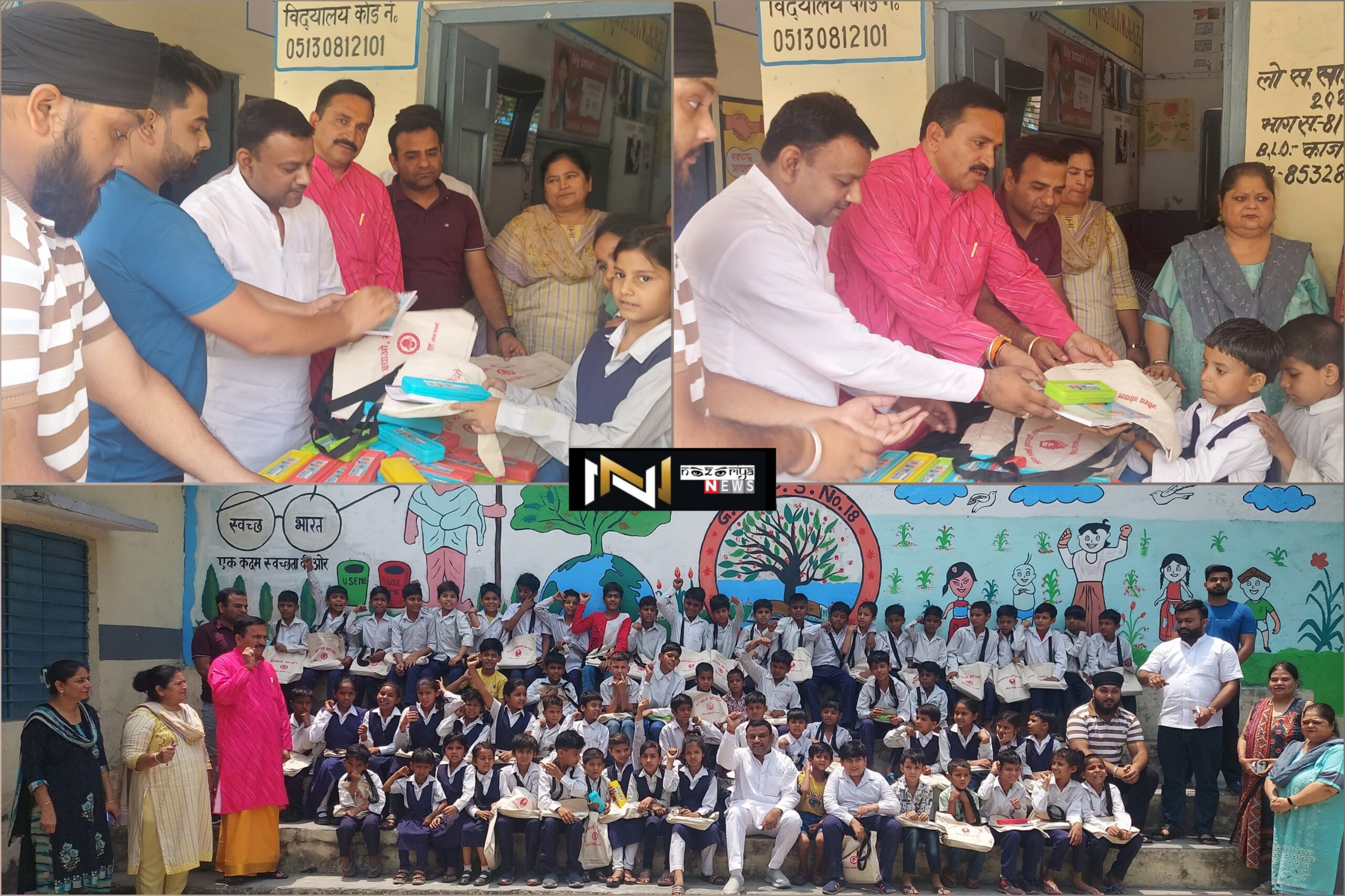 Roorkee: पूर्व मेयर गौरव गोयल ने रामनगर स्थित राजकीय प्राथमिक विद्यालय में वितरित की पाठन सामग्री