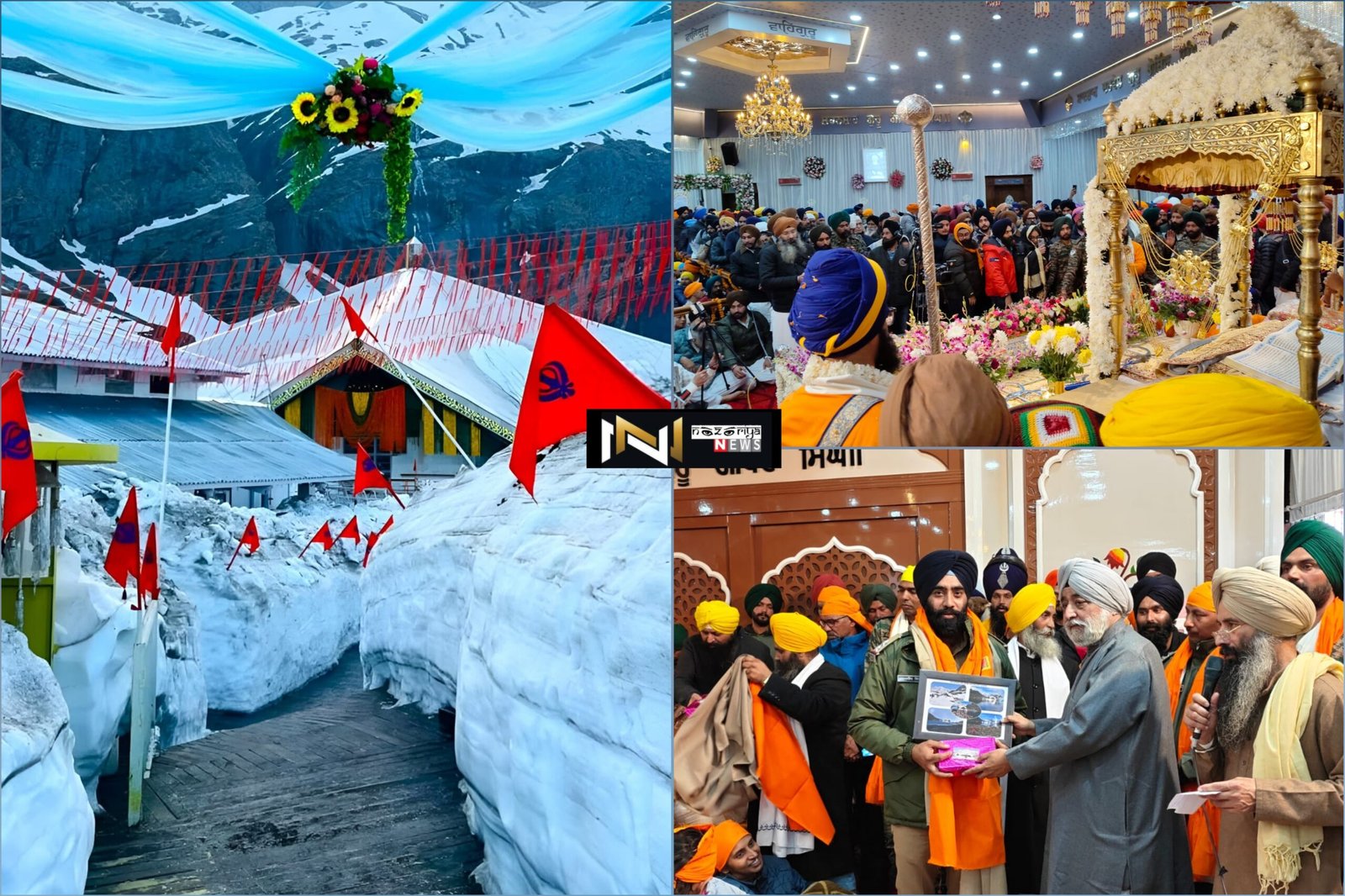 Uttarakhand: श्रद्धालुओं के लिए खोले गये श्री सिख धर्म की आस्था के प्रमुख केन्द्र हेमकुंट साहिब जी के कपाट