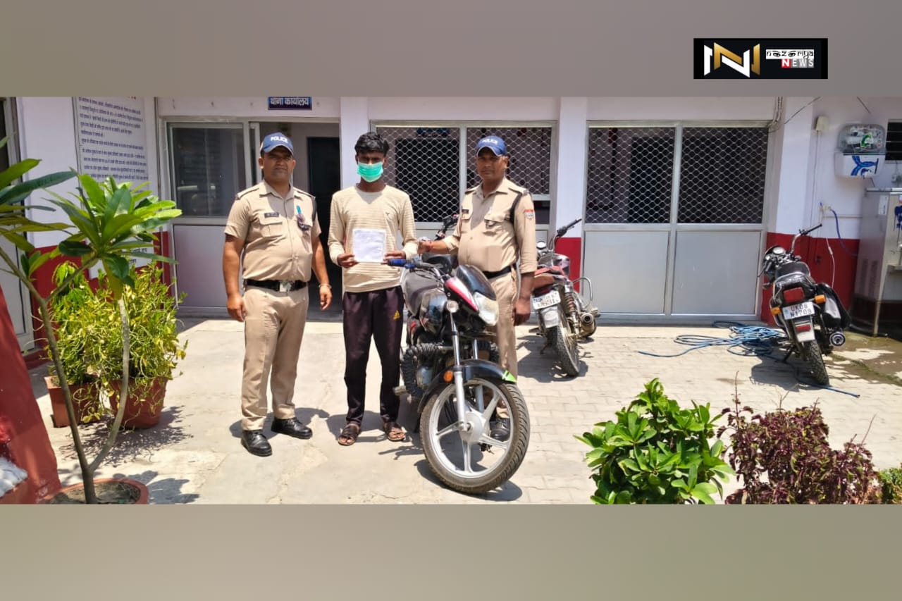 Haridwar: सम्मोहित कर ठगने वाले गिरोह एक आरोपी गिरफ्तार, घटना में प्रयुक्त दोपहिया और नगदी बरामद