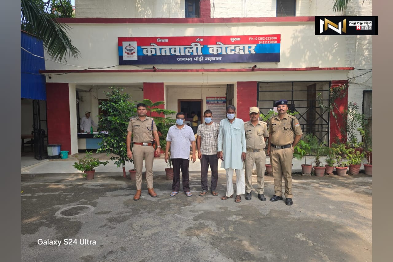 Uttarakhand: दैवीय प्रकोप का भय दिखाकर महिला से 40.75 लाख रुपये ठगने वाले तांत्रिक गैंग के 3 सदस्य गिरफ्तार, अन्य की तलाश जारी