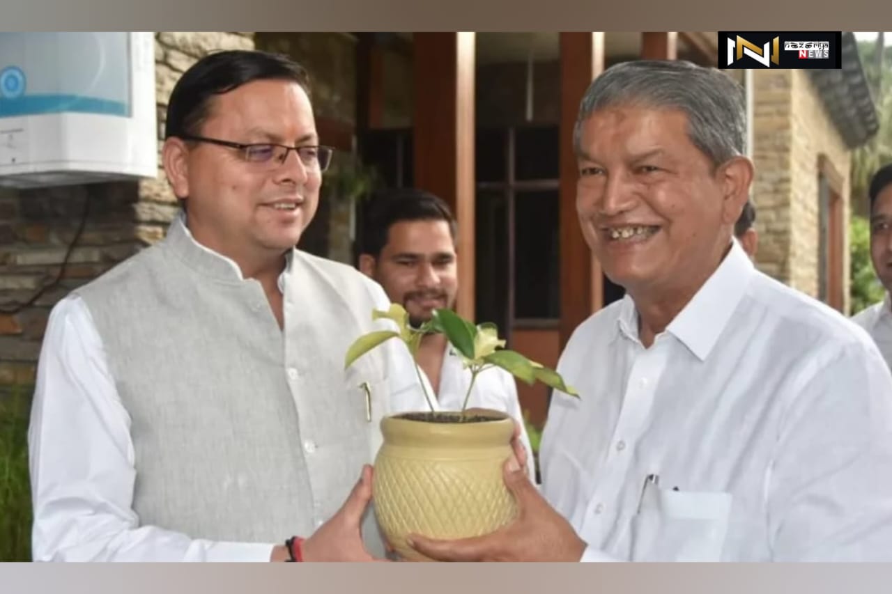 Dehradun: सीएम धामी से मिले हरीश रावत, चारधाम यात्रा प्रबंधन पर की प्रशंसा, श्रद्धालुओं को किया आमंत्रित Dehradun: सीएम धामी से मिले हरीश रावत, चारधाम यात्रा प्रबंधन पर की प्रशंसा, श्रद्धालुओं को किया आमंत्रित