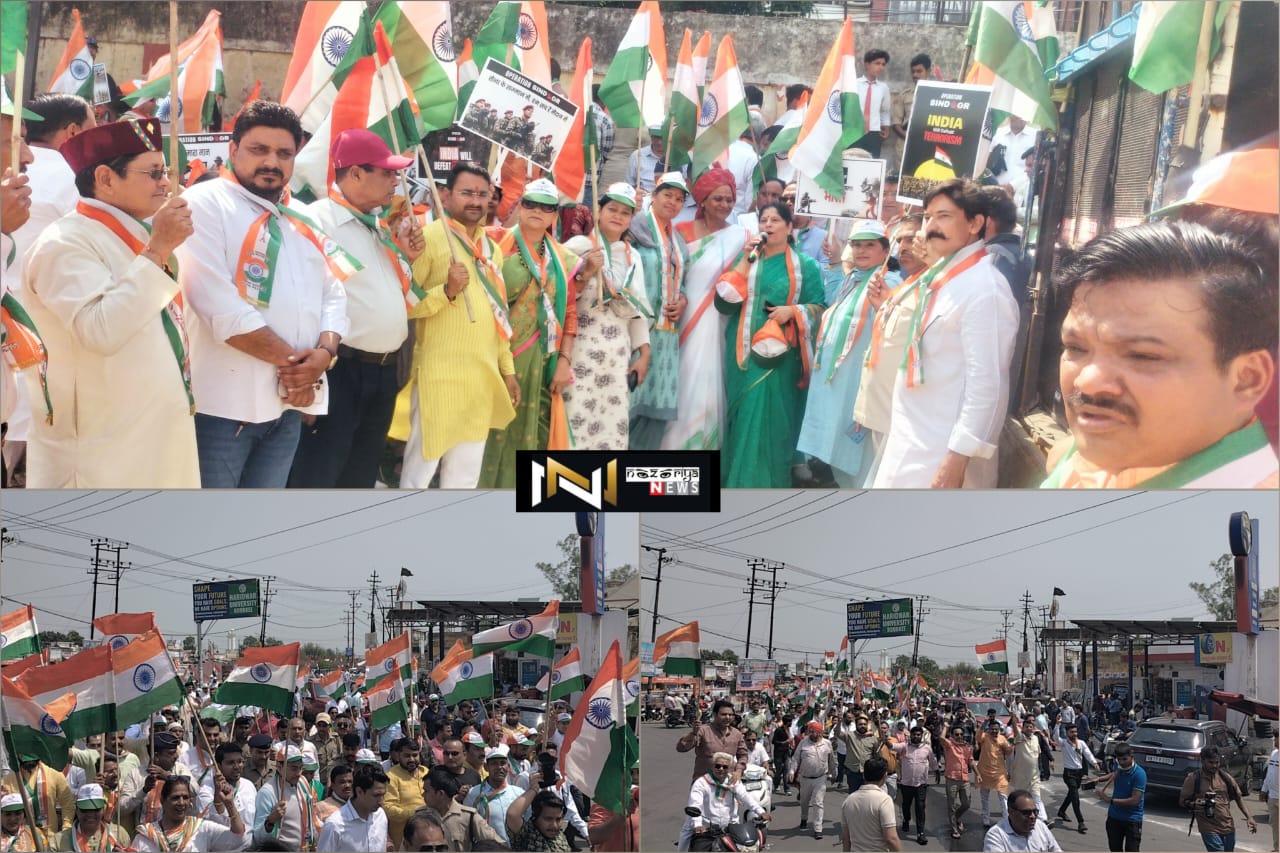 Roorkee: ऑपरेशन सिंदूर एवं भारतीय सेना सम्मान में तिरंगा यात्रा का आयोजन, देशभक्ति नारों, बैंड-बाजों, तिरंगे झंडों और जयघोषों से वातावरण हुआ राष्ट्रमय
