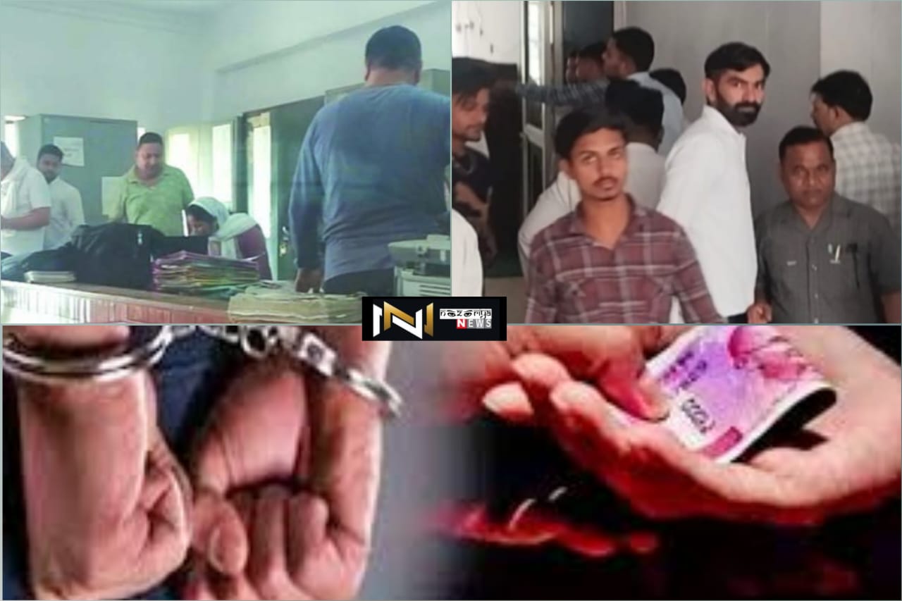 Roorkee: अपर तहसीलदार न्यायालय का पेशकार विजिलेंस ने 10 हजार की रिश्वत लेते रंगे हाथ दबोचा