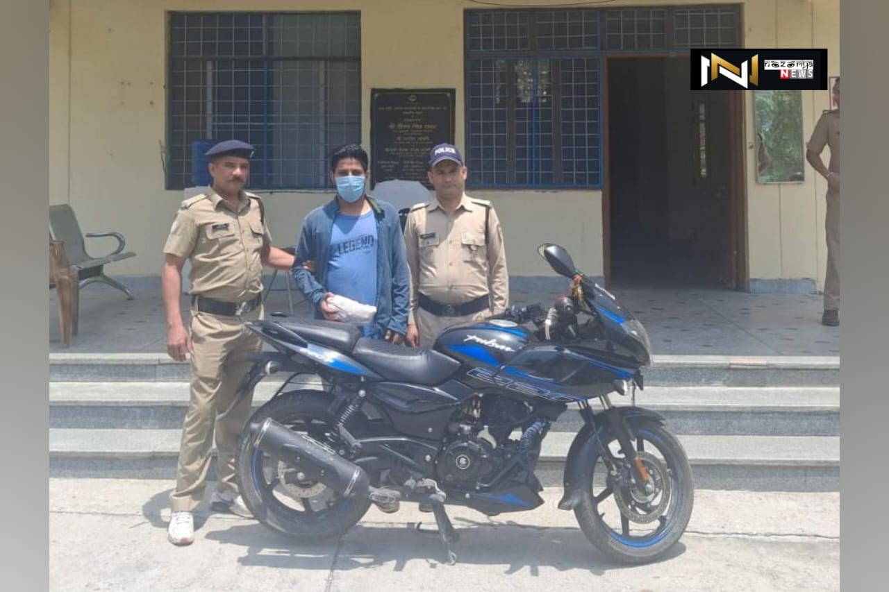 Uttarakhand: 602 ग्राम अवैध चरस  युवक गिरफ्तार, मोटरसाइकिल सीज