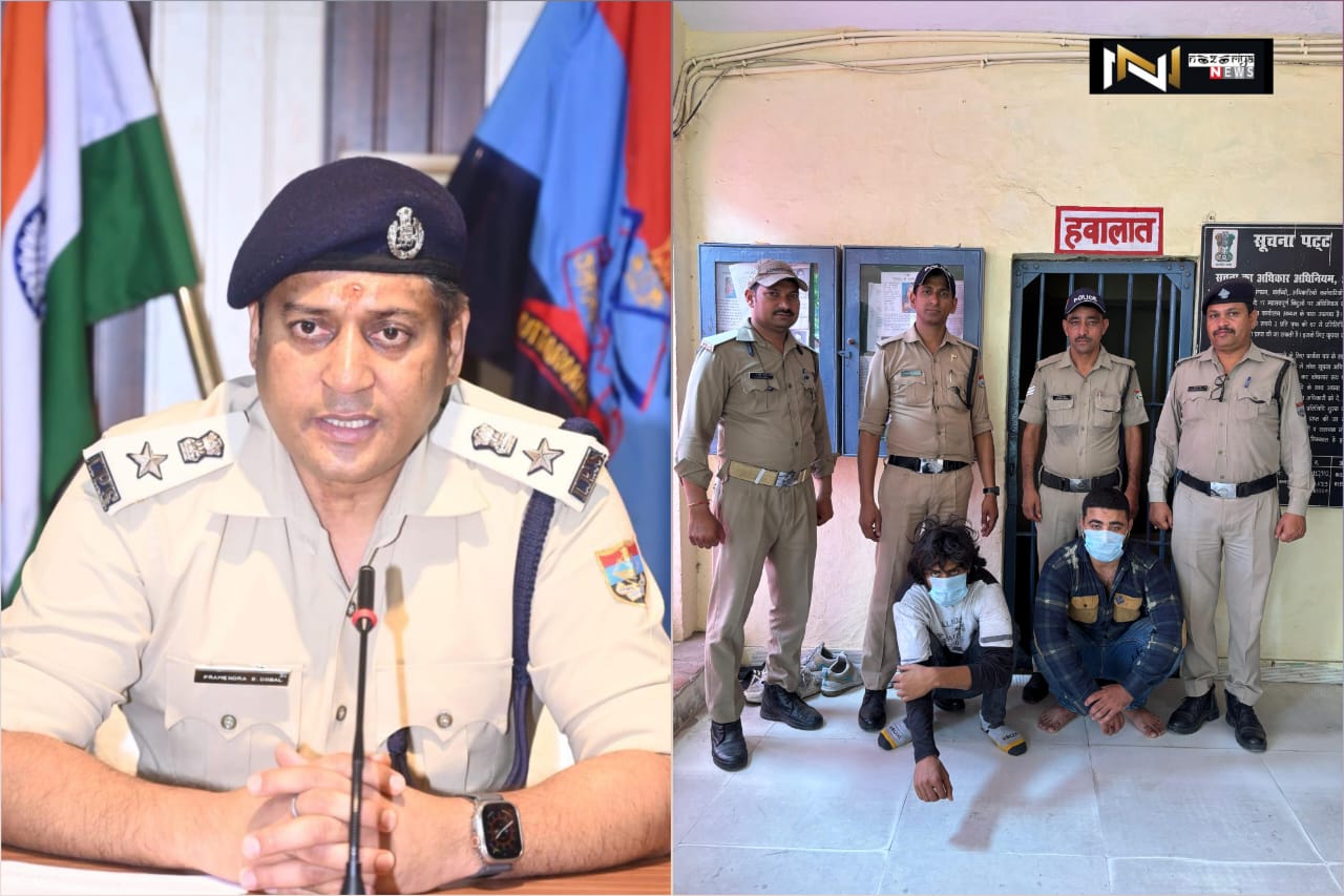 Haridwar: पीएनबी एटीएम को लूटने के प्लान को किया फेल, दो दबोचे, रैकी कर फरार युवक की तलाश जारी, गैस कटर बरामद Haridwar: पीएनबी एटीएम को लूटने के प्लान को किया फेल, दो दबोचे, रैकी कर फरार युवक की तलाश जारी, गैस कटर बरामद