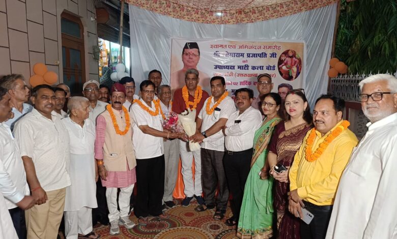 Roorkee: चाव मंडी में माटी कला बोर्ड के उपाध्यक्ष राज्य मंत्री शोभाराम प्रजापति का हुआ भव्य स्वागत