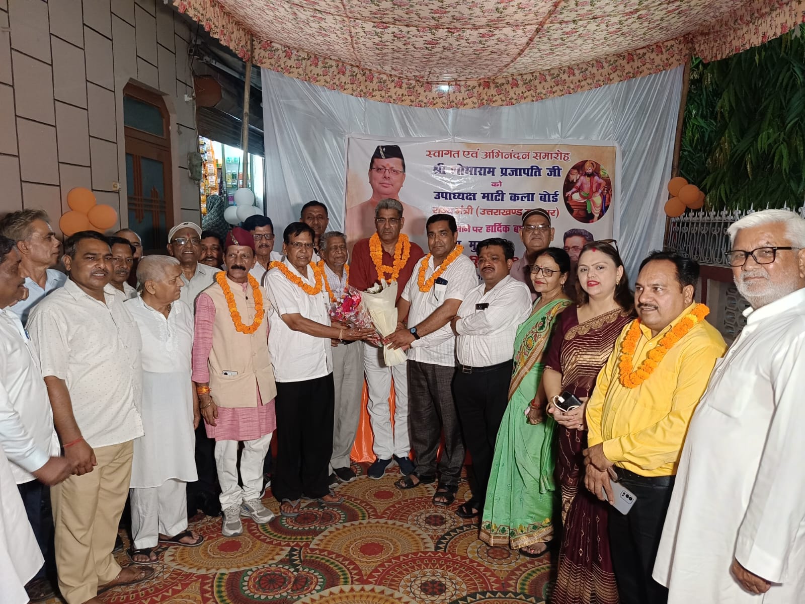 Roorkee: चाव मंडी में माटी कला बोर्ड के उपाध्यक्ष राज्य मंत्री शोभाराम प्रजापति का हुआ भव्य स्वागत Roorkee: चाव मंडी में माटी कला बोर्ड के उपाध्यक्ष राज्य मंत्री शोभाराम प्रजापति का हुआ भव्य स्वागत