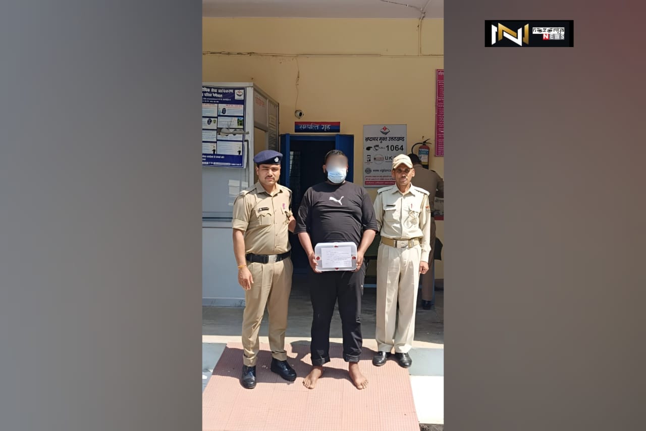 Uttarakhand: नशा तस्करों के खिलाफ लगातार कार्यवाही जारी, 465 ग्राम अवैध चरस के एक गिरफ्तार