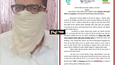 Dehradun: रंगे हाथ रिश्वत लेते हुए पकड़ा गया सैनिक कल्याण अधिकारी