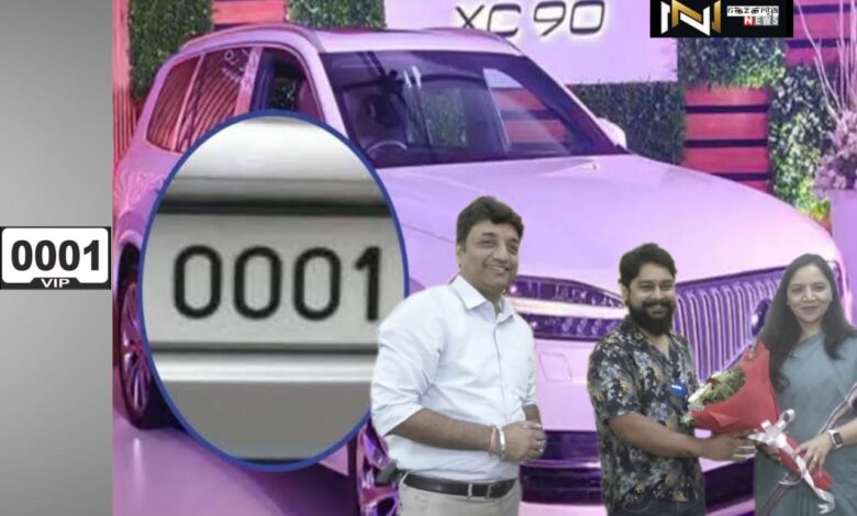 Dehradun: सर्वाधिक महंगा नंबर खरीदने वाले हुए सम्मानित