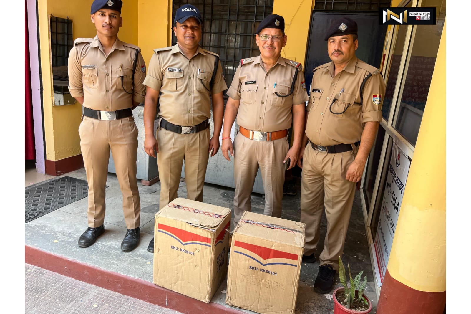 Uttarakhand: नेपाल निर्मित खुकरी सिगरेट की 1000 डिब्बों की अवैध खेप पुलिस ने बरामद