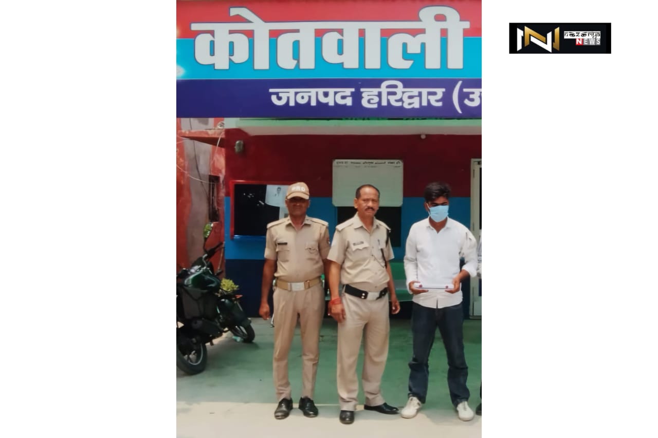 Laksar: गोलीकांड मामले में 24 घंटे के भीतर नाबालिक सहित 2 आरोपित दबोचे, 2 तमंचे और 2 कारतूस बरामद Laksar: गोलीकांड मामले में 24 घंटे के भीतर नाबालिक सहित 2 आरोपित दबोचे, 2 तमंचे और 2 कारतूस बरामद