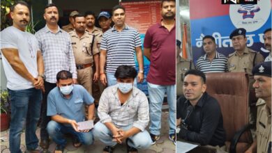 Uttarakhand: नकली सोना बैंकों में गिरवी रखकर बैंक को चूना लगाने वाले गिरोह का पुलिस ने किया पर्दाफाश, 2 आरोपी गिरफ्तार Uttarakhand: नकली सोना बैंकों में गिरवी रखकर बैंक को चूना लगाने वाले गिरोह का पुलिस ने किया पर्दाफाश, 2 आरोपी गिरफ्तार