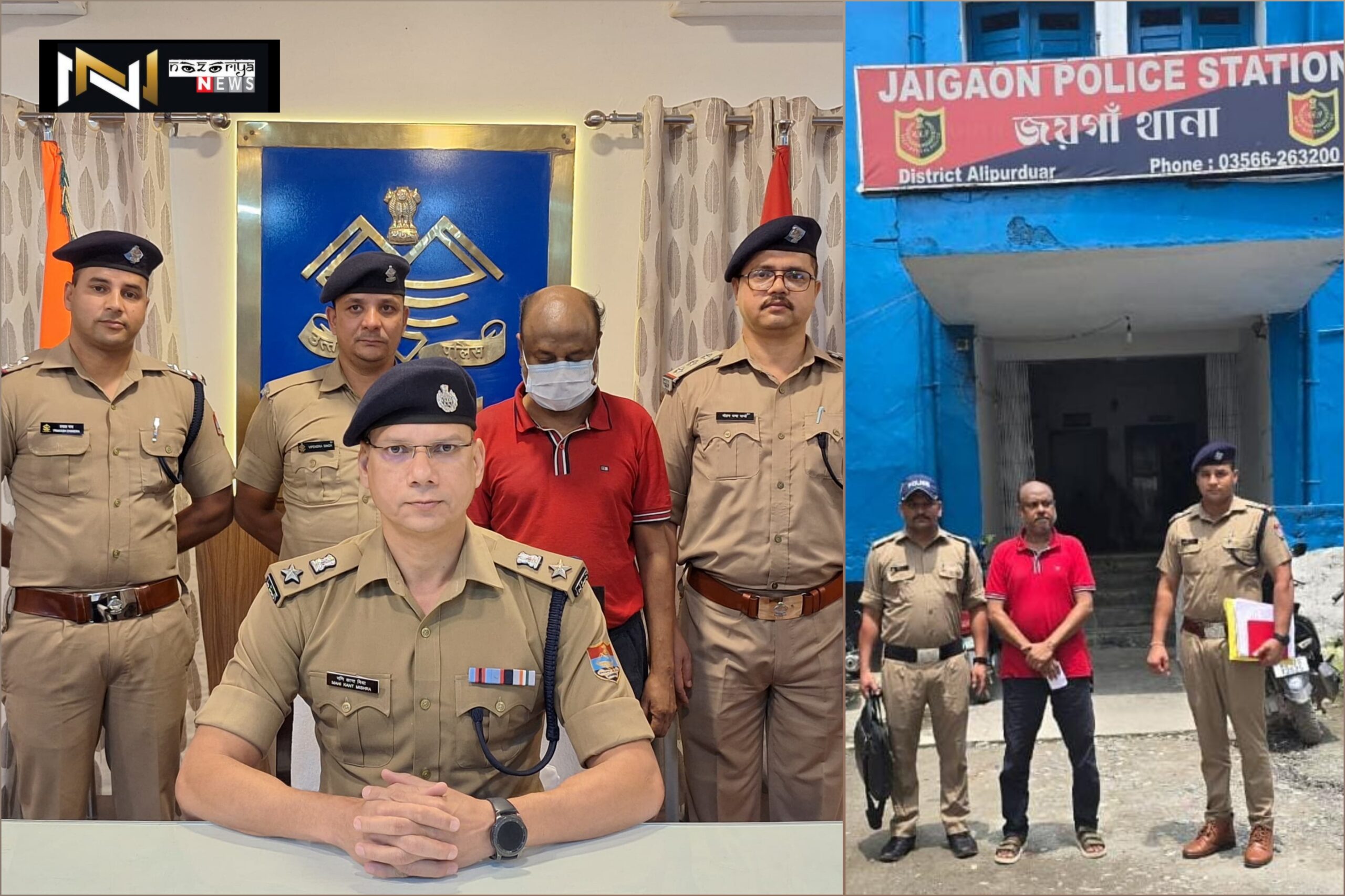 Uttarakhand: 34 लाख की धोखाधड़ी का मुख्य सरगना भूटान सीमा के पास से गिरफ्तार Uttarakhand: 34 लाख की धोखाधड़ी का मुख्य सरगना भूटान सीमा के पास से गिरफ्तार
