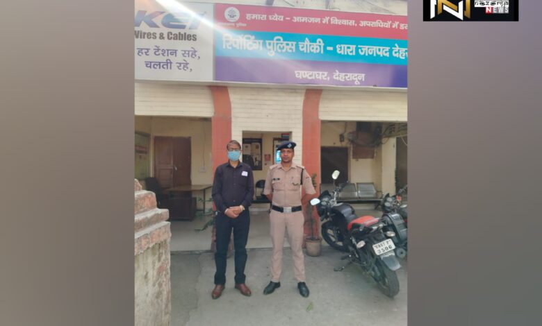 Uttarakhand: एयर गन से डराने तथा जान से मारने की धमकी देने के आरोप में उपनल कर्मी गिरफ्तार Uttarakhand: एयर गन से डराने तथा जान से मारने की धमकी देने के आरोप में उपनल कर्मी गिरफ्तार