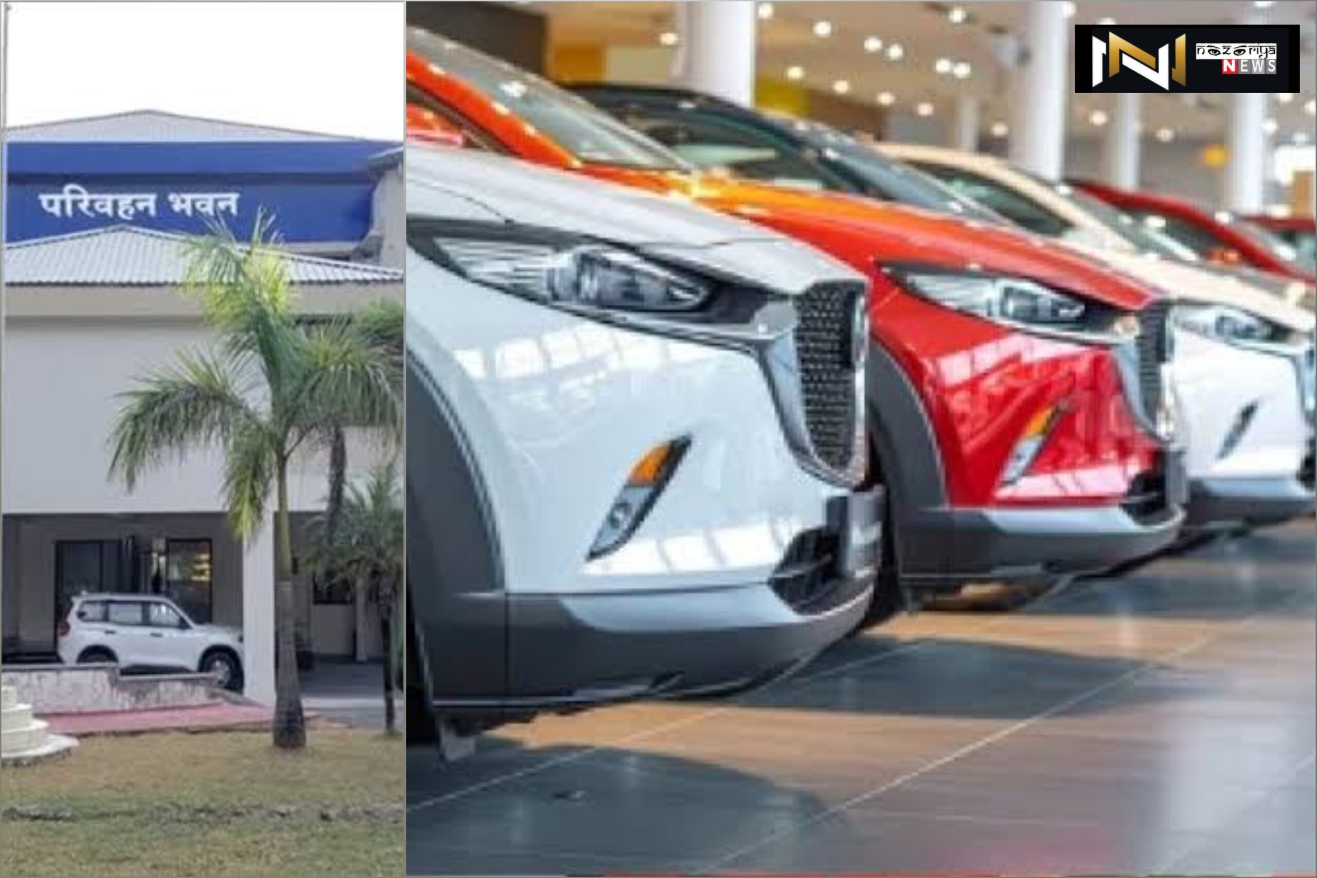 Uttarakhand: कंपनियों की आपत्ति बनी रोड़ा, अब उत्तराखंड में हाइब्रिड वाहनों के रजिस्ट्रेशन फ्री फैसले पर लग सकता है ब्रेक