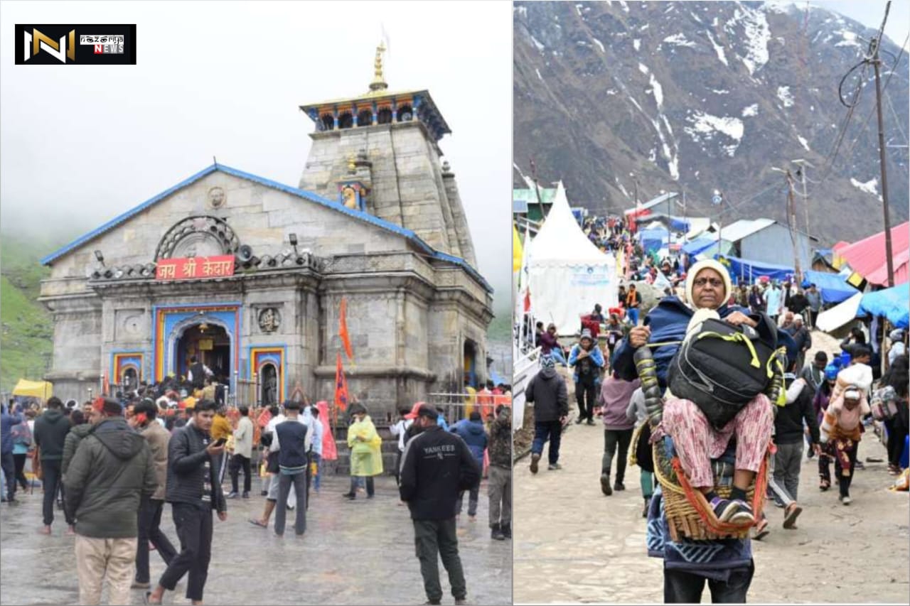 Uttarakhand: श्री केदारनाथ धाम यात्रा में एक माह में हुआ लगभग 200 करोड़ का कारोबार Uttarakhand: श्री केदारनाथ धाम यात्रा में एक माह में हुआ लगभग 200 करोड़ का कारोबार