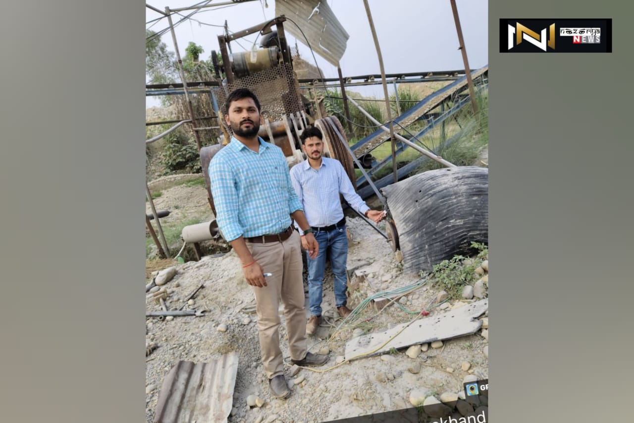 Haridwar: अवैध खनन पर सख्त नजर आ रहे जिलाधिकारी, एक स्टोन क्रेशर सीज, बोले डीएम अवैध खनन के विरूद्ध जारी रहेगा अभियान