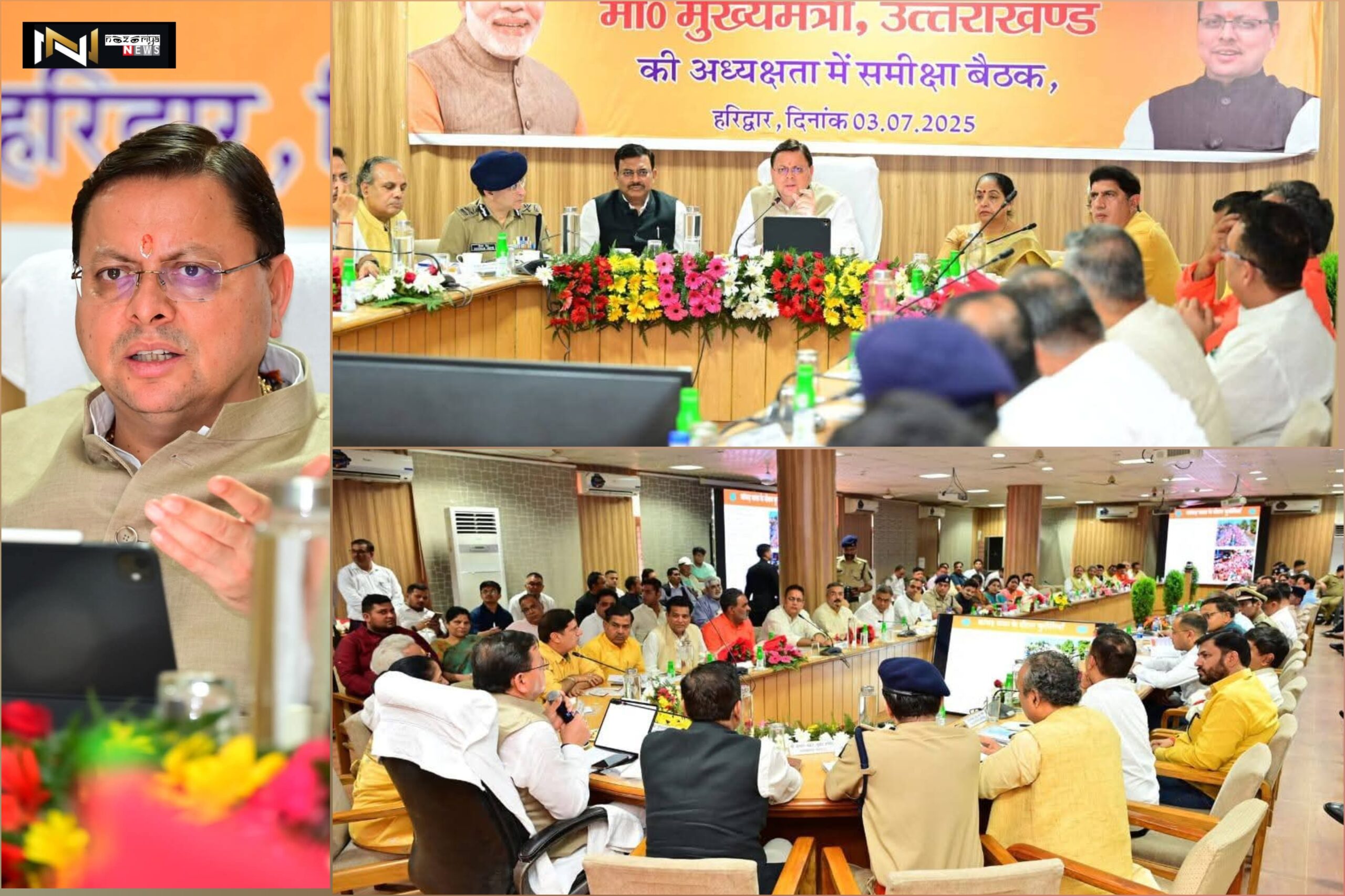 Haridwar: कांवड़ मेला की तैयारियों की मुख्यमंत्री धामी ने की समीक्षा, सफल संचालन के लिये “उत्तराखण्ड कांवड़़ सेवा एप” बनाए जाने के दिये निर्देश