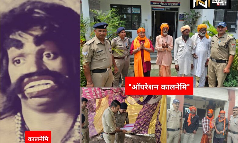 Haridwar: “ऑपरेशन कालनेमि” के तहत पुलिस को मिली बडी सफलता, बाबा के भेष में घूम रहा बांग्लादेशी नागरिक गिरफ्तार