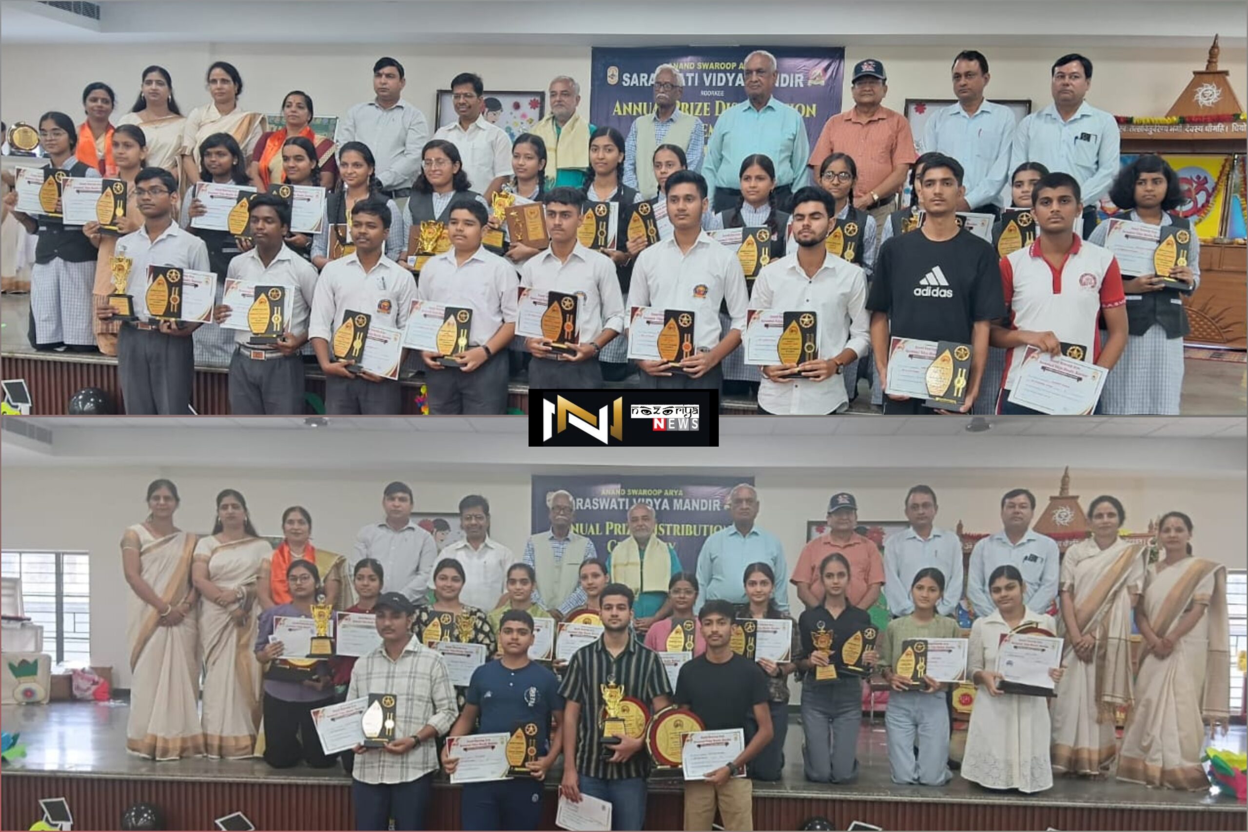 Roorkee: आनन्द स्वरुप आर्य सरस्वती विद्या मन्दिर द्वारा नर्सरी से बारहवीं के परीक्षा परिणामों में उत्कृष्ट प्रदर्शन करने पर किया सम्मानित Roorkee: आनन्द स्वरुप आर्य सरस्वती विद्या मन्दिर द्वारा नर्सरी से बारहवीं के परीक्षा परिणामों में उत्कृष्ट प्रदर्शन करने पर किया सम्मानित