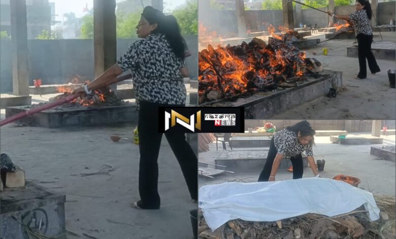 Roorkee: लावारिसों की वारिस क्रांतिकारी शालू सैनी ने आज फिर लावारिस महिला को अपना नाम देकर किया अंतिम संस्कार Roorkee: लावारिसों की वारिस क्रांतिकारी शालू सैनी ने आज फिर लावारिस महिला को अपना नाम देकर किया अंतिम संस्कार