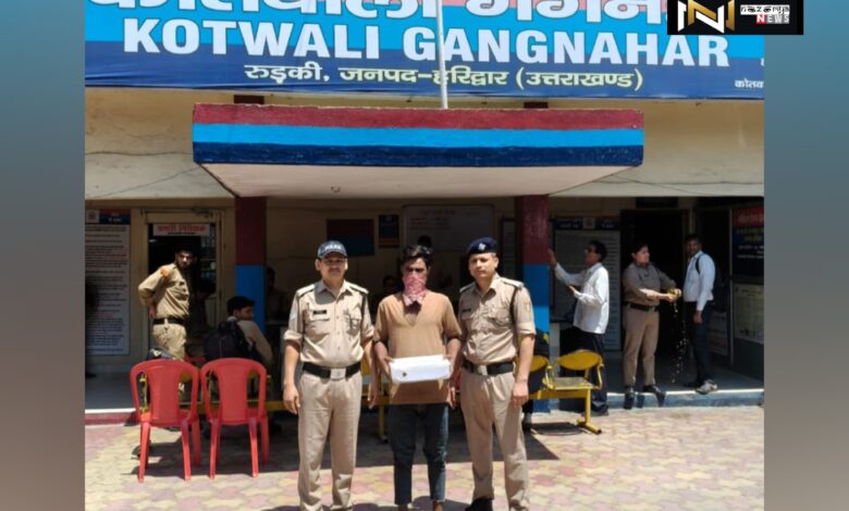 Roorkee: चोरी की ज्वेलरी सहित घटना में संलिप्त एक गिरफ्तार, माल बरामद, नशे की लत ने बनाया चोर Roorkee: चोरी की ज्वेलरी सहित घटना में संलिप्त एक गिरफ्तार, माल बरामद, नशे की लत ने बनाया चोर